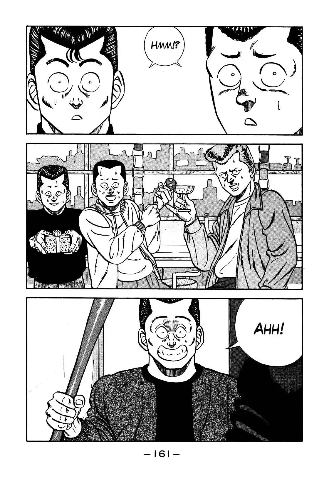 Bebop High School 97