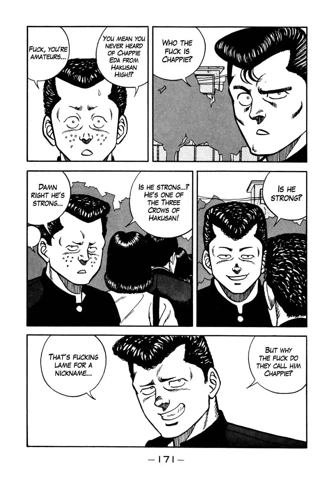 Bebop High School 98