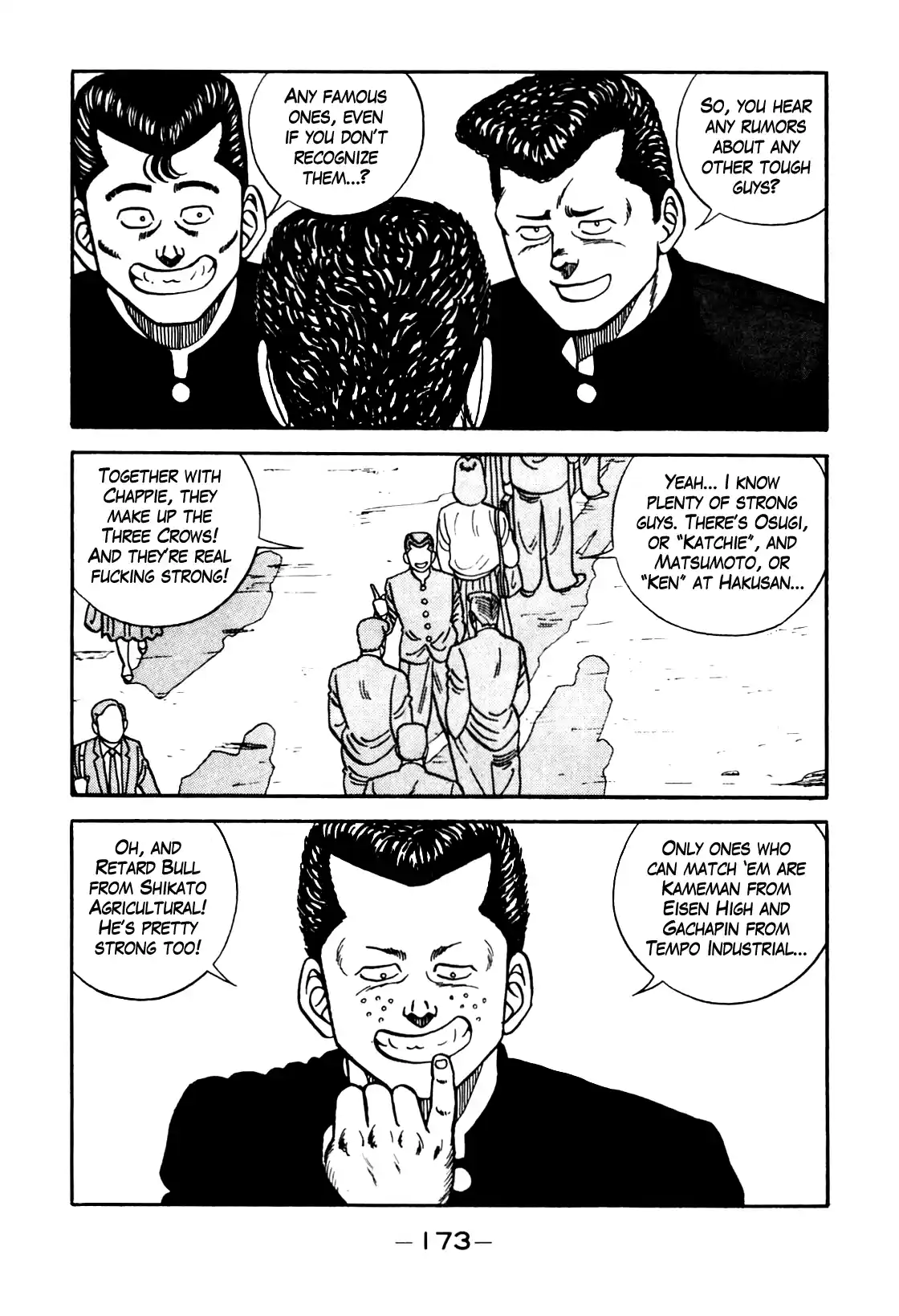 Bebop High School 98