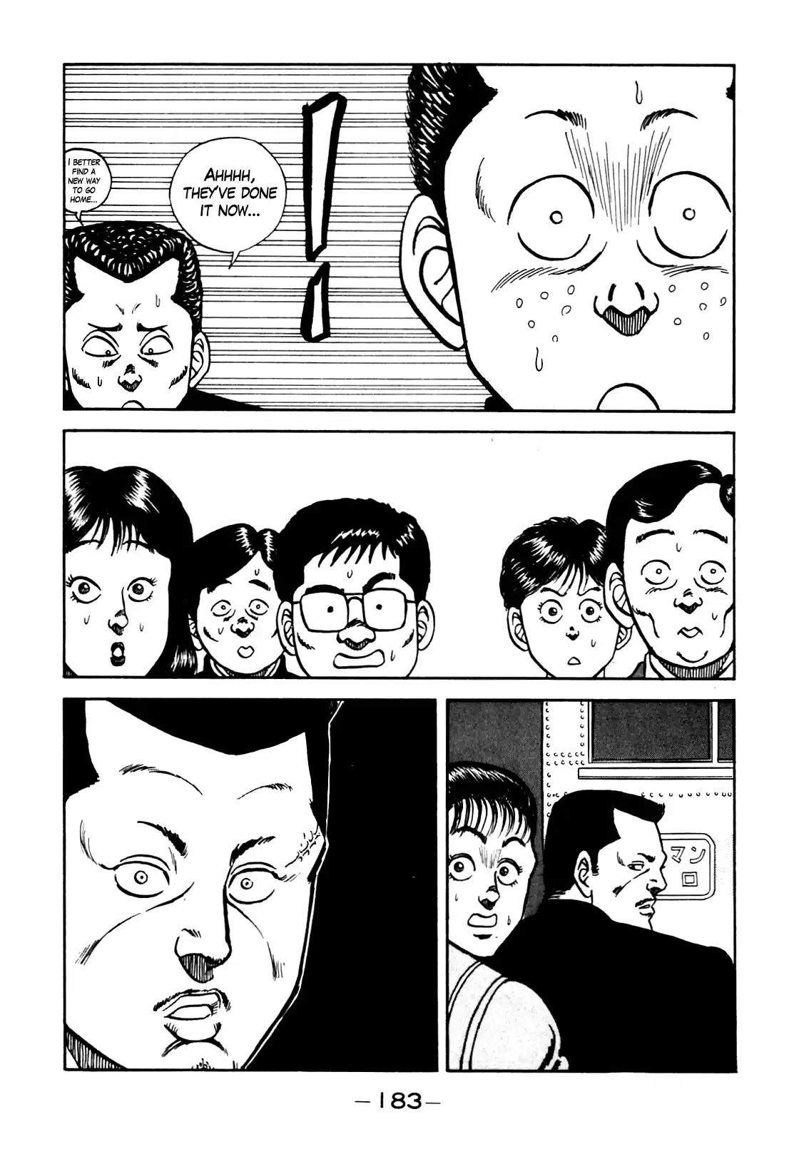 Bebop High School 98