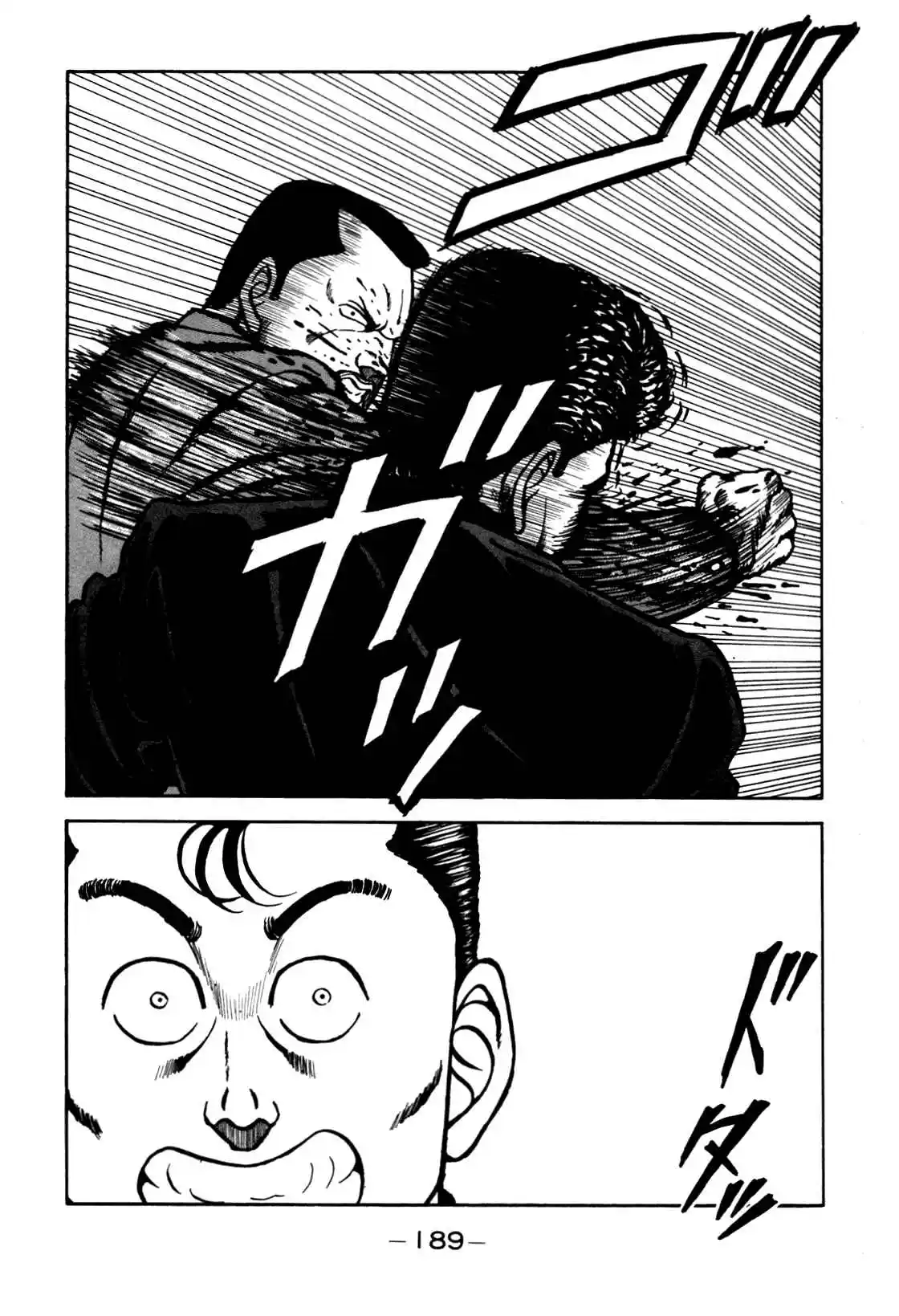 Bebop High School 98