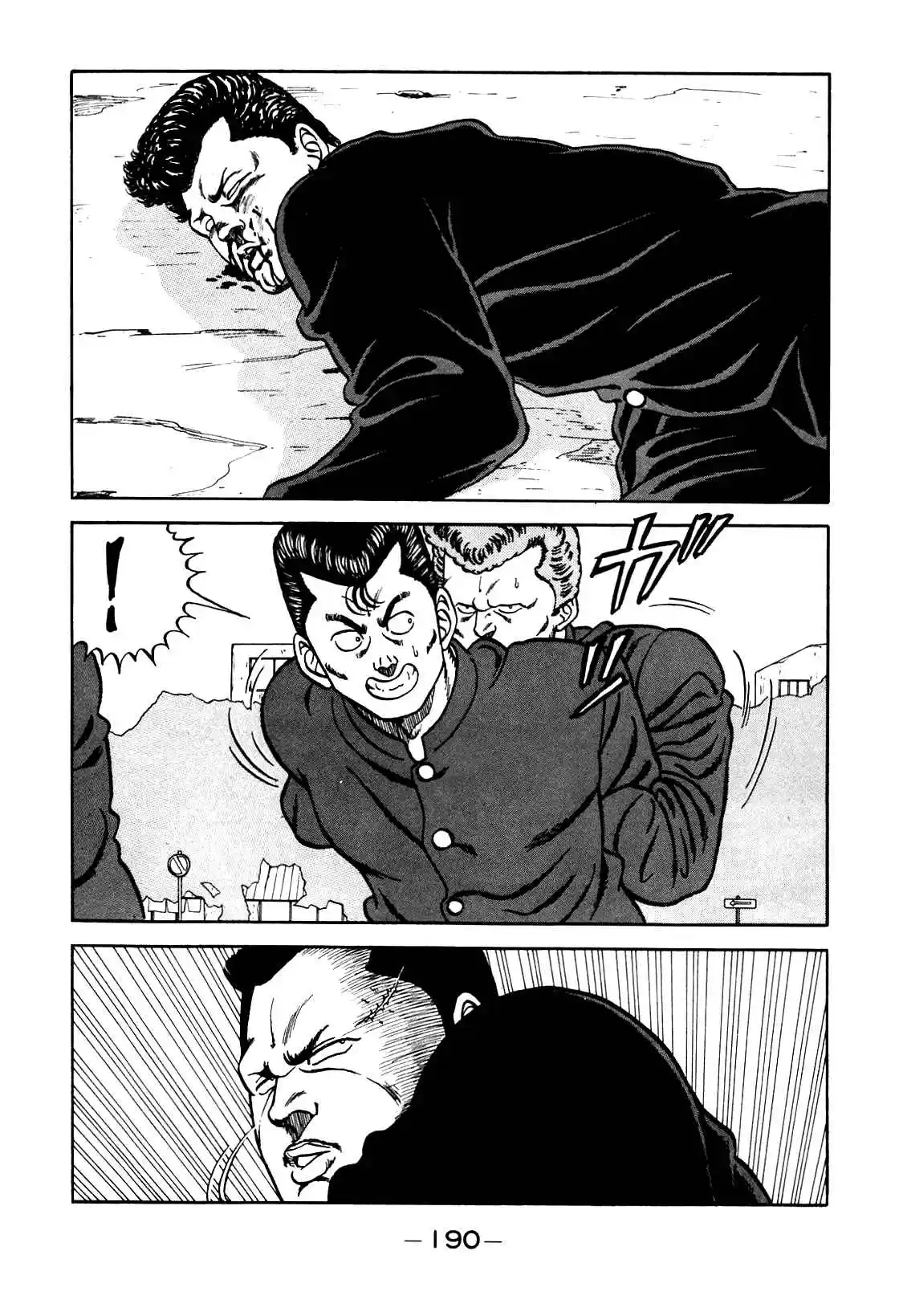 Bebop High School 98