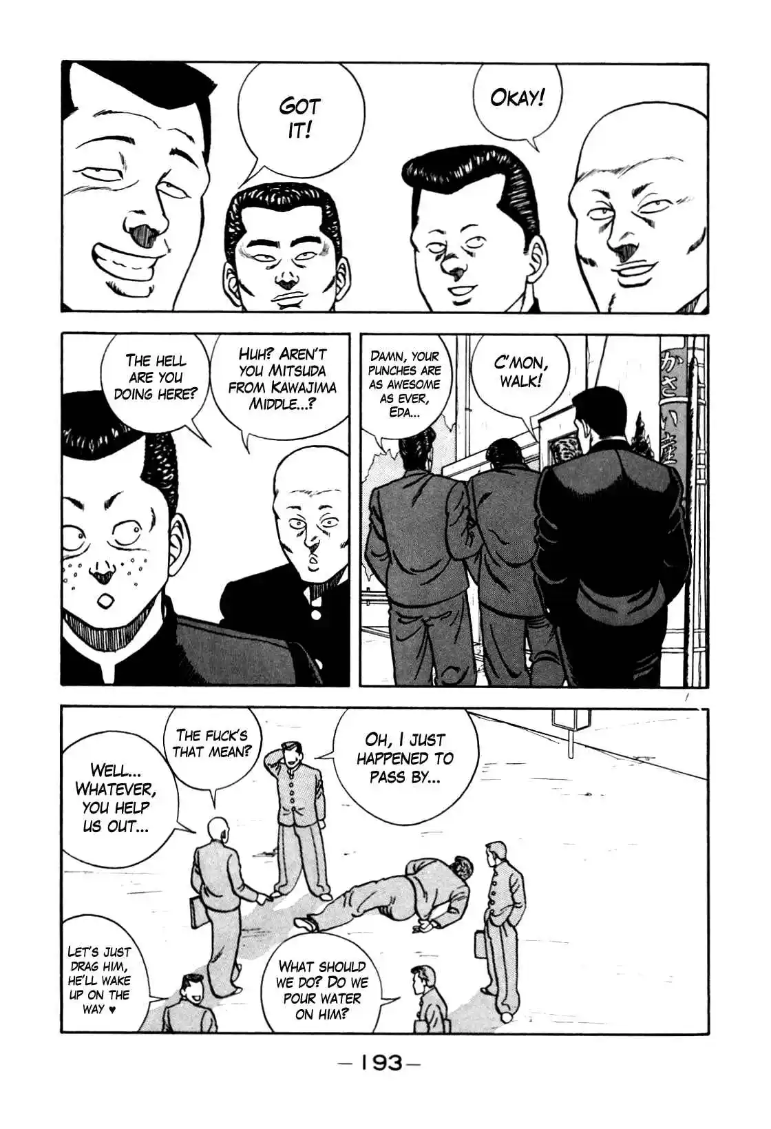 Bebop High School 98