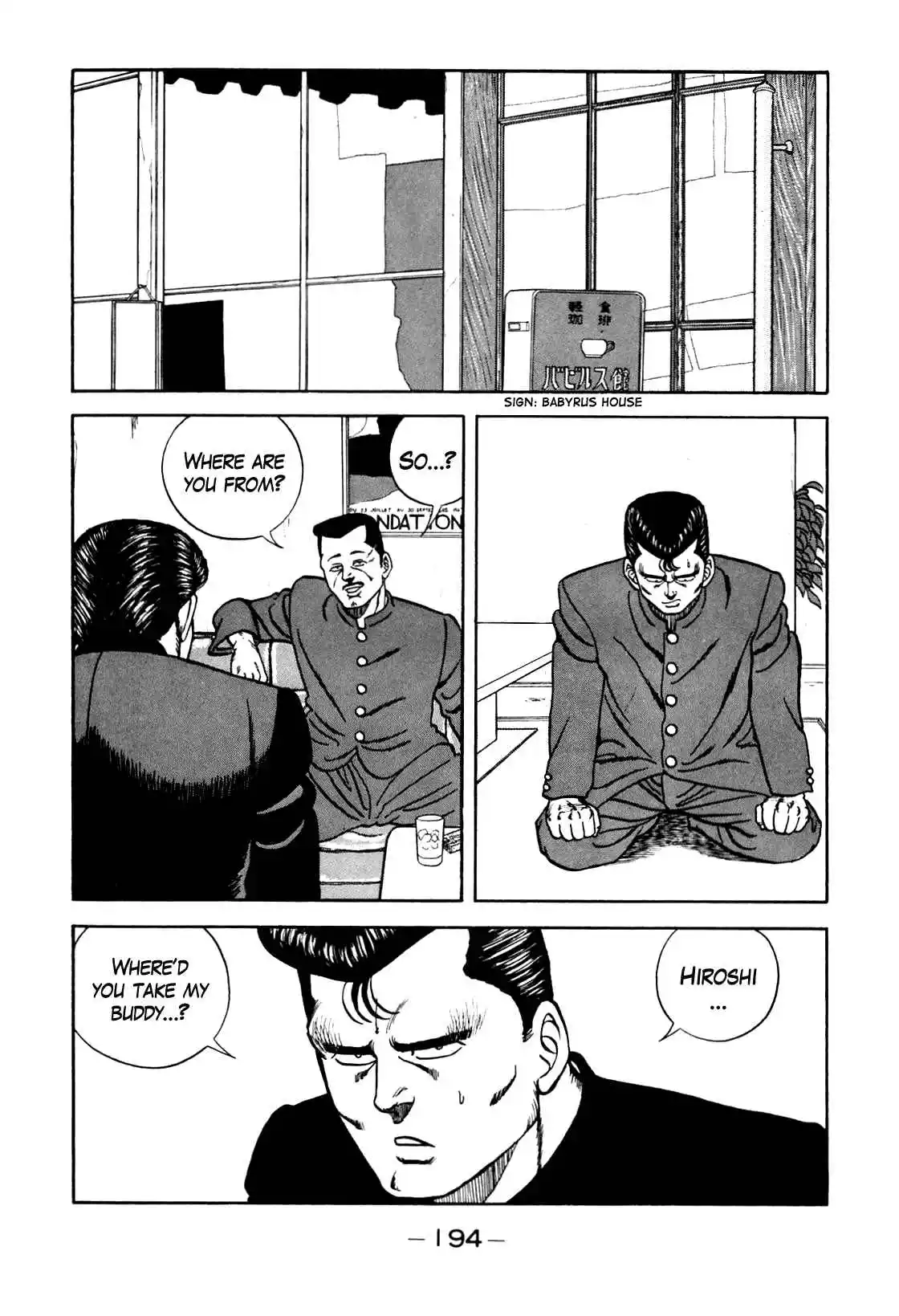 Bebop High School 98