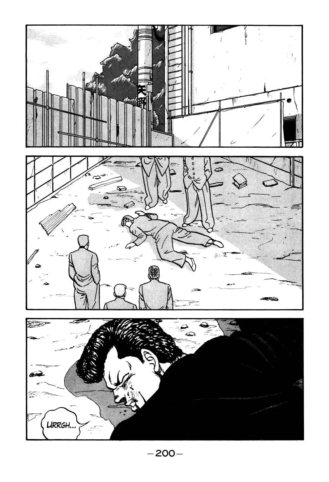 Bebop High School 98