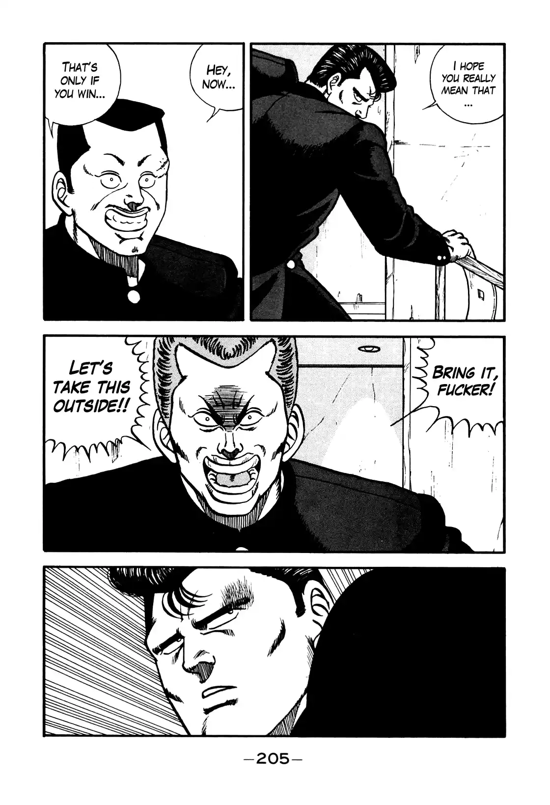 Bebop High School 98