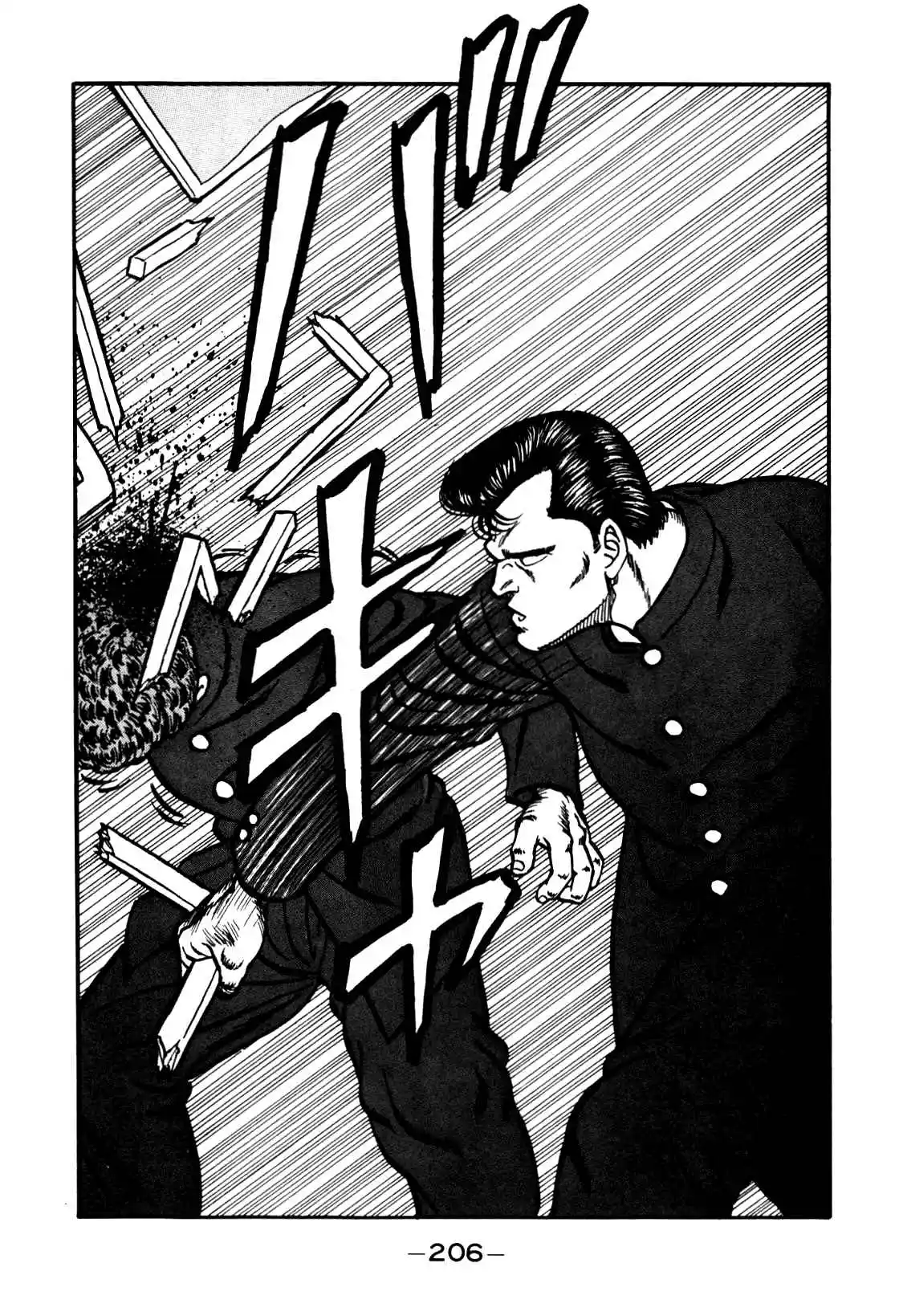 Bebop High School 98