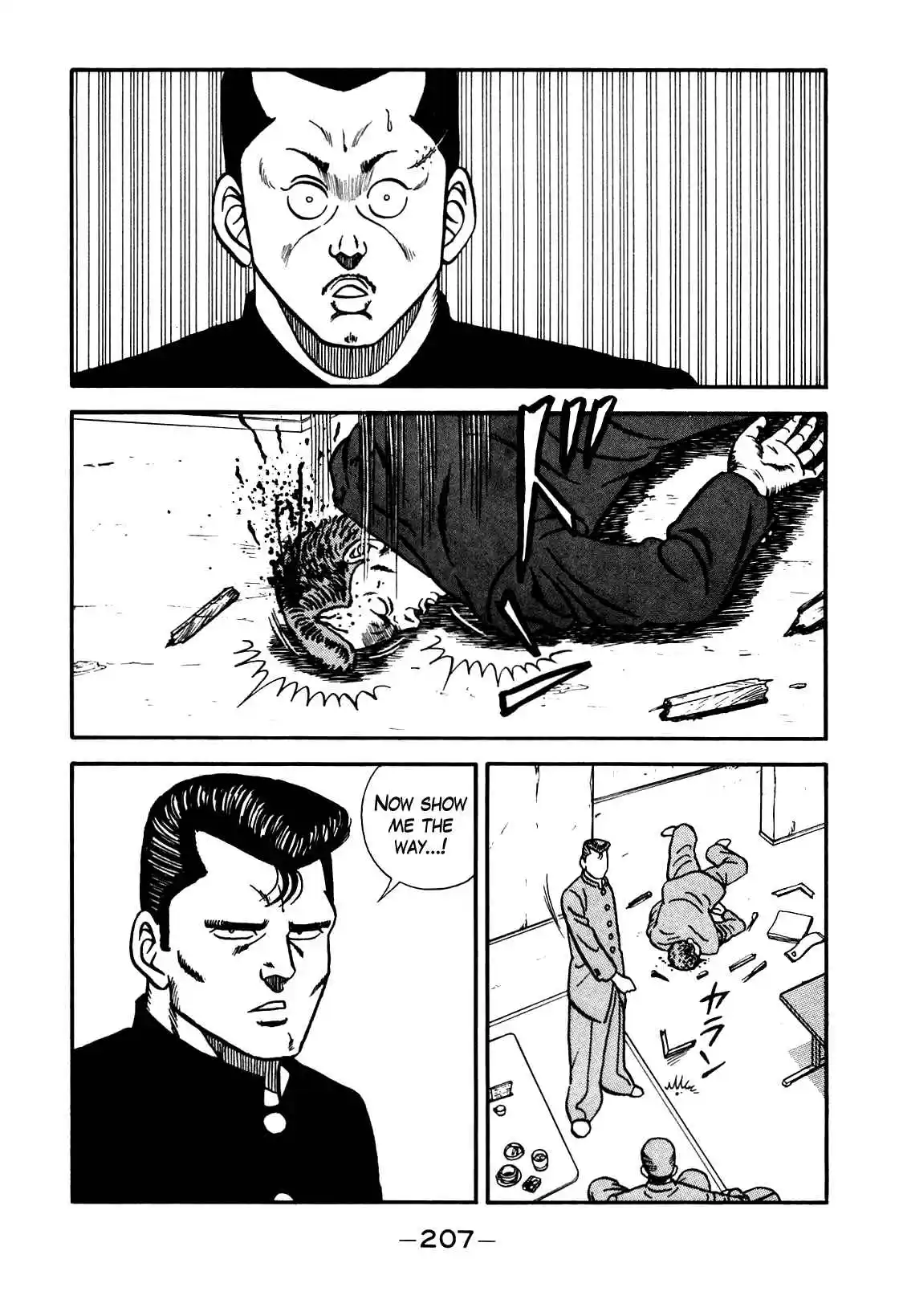 Bebop High School 98