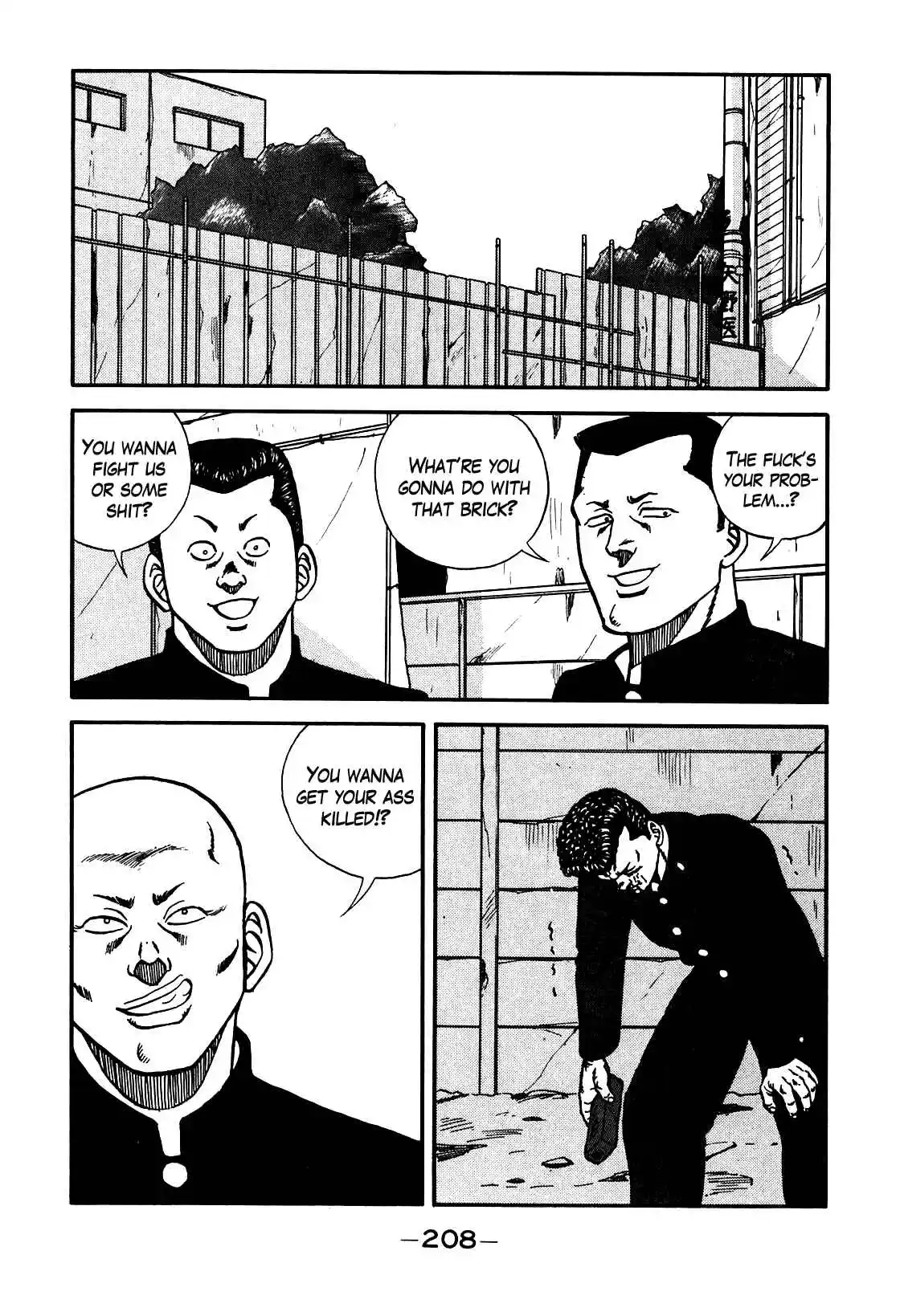 Bebop High School 98