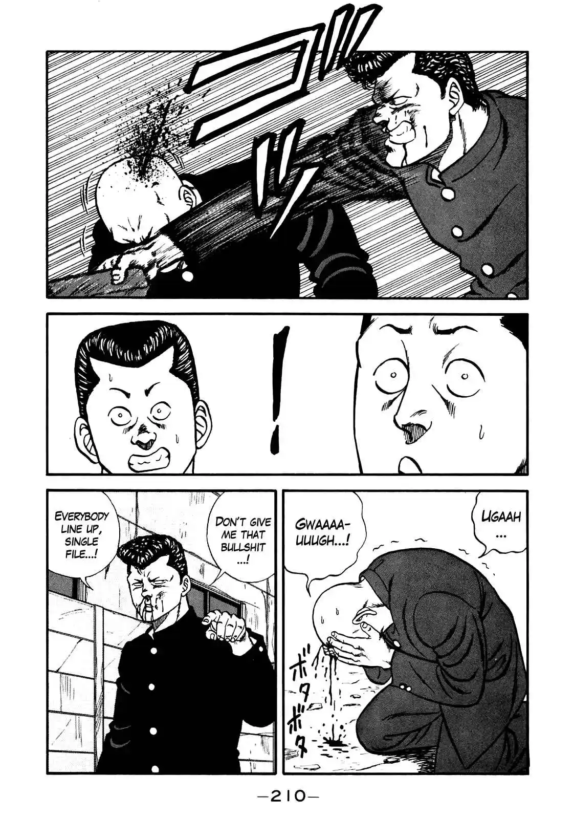 Bebop High School 98