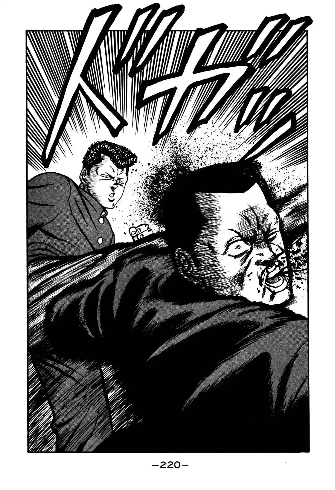 Bebop High School 98