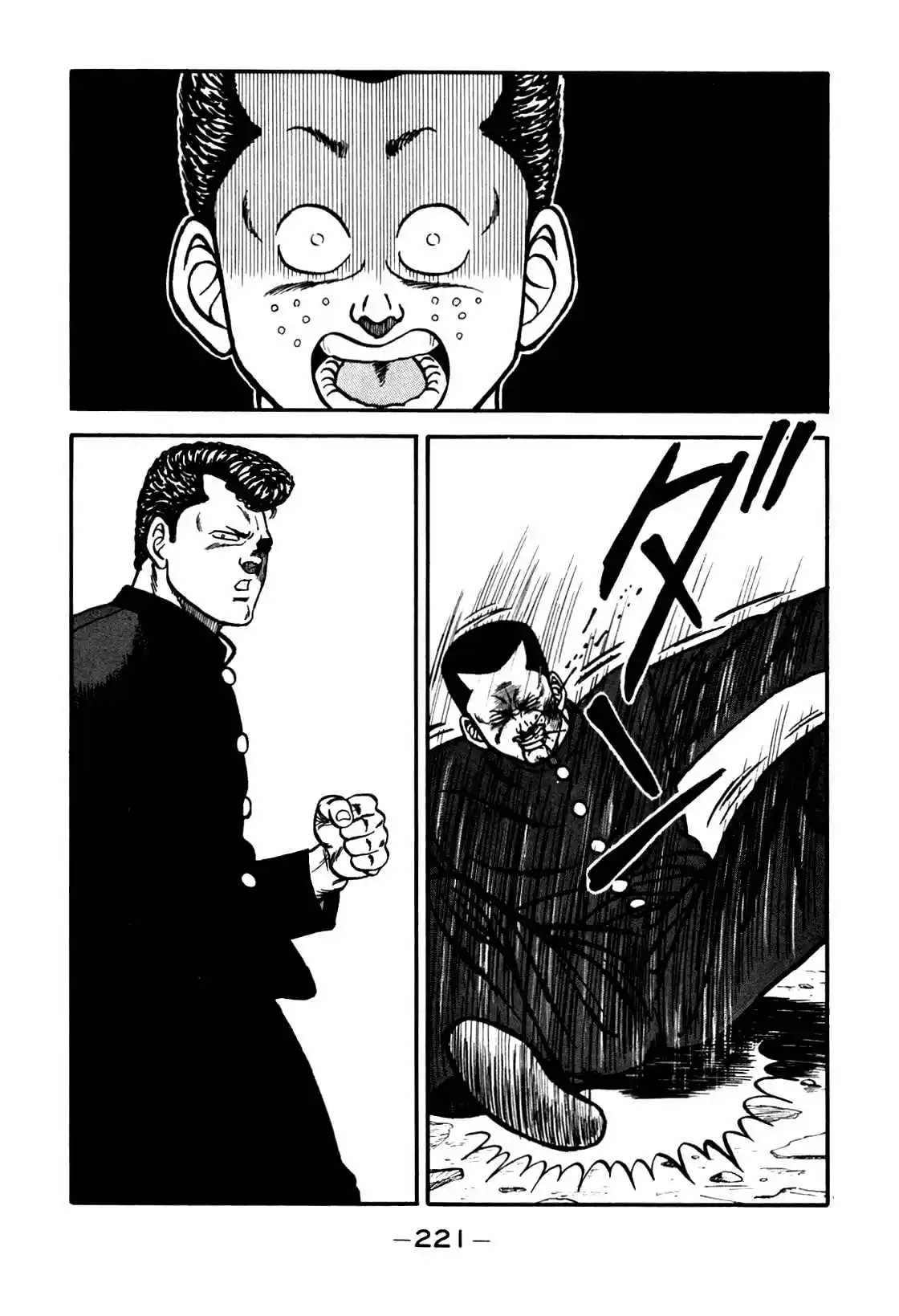 Bebop High School 98