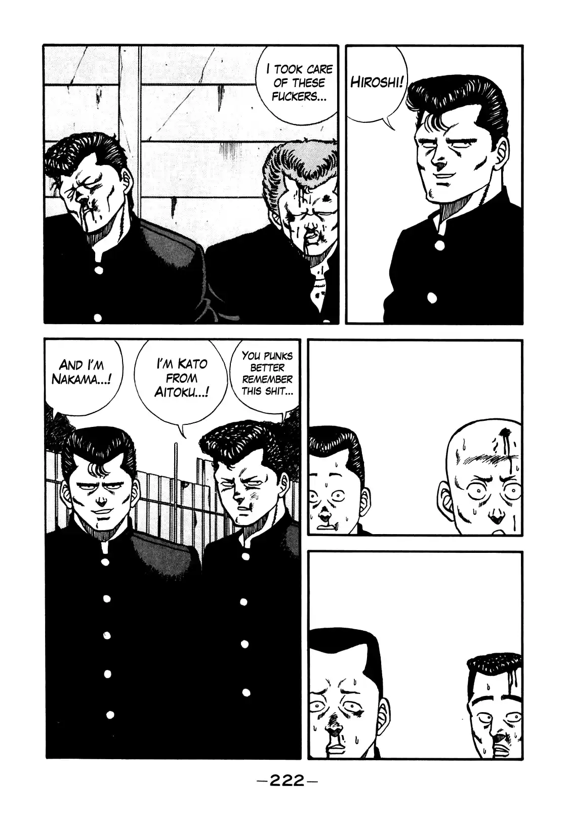 Bebop High School 98