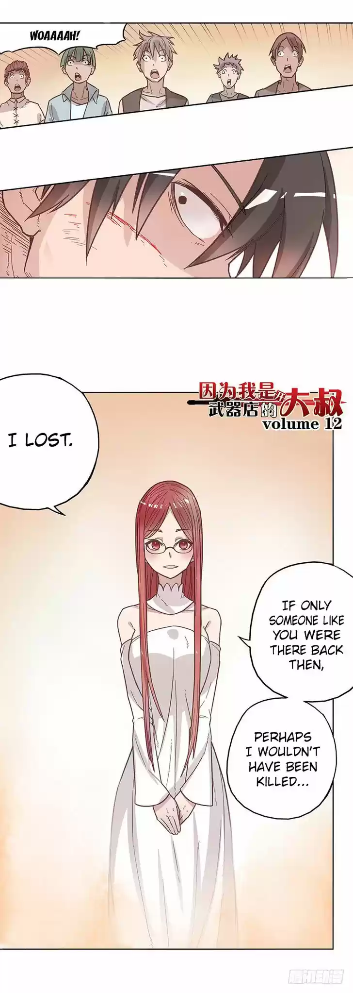 Because I'm An Uncle who Runs A Weapon Shop 12