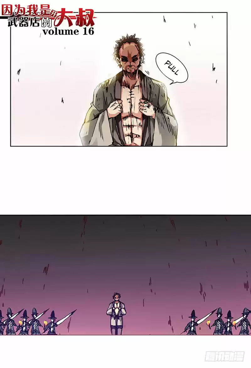 Because I'm An Uncle who Runs A Weapon Shop 16