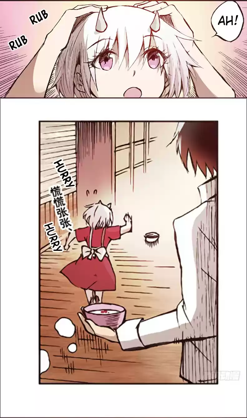 Because I'm An Uncle who Runs A Weapon Shop Ch. 1.2 Chapter 1.2