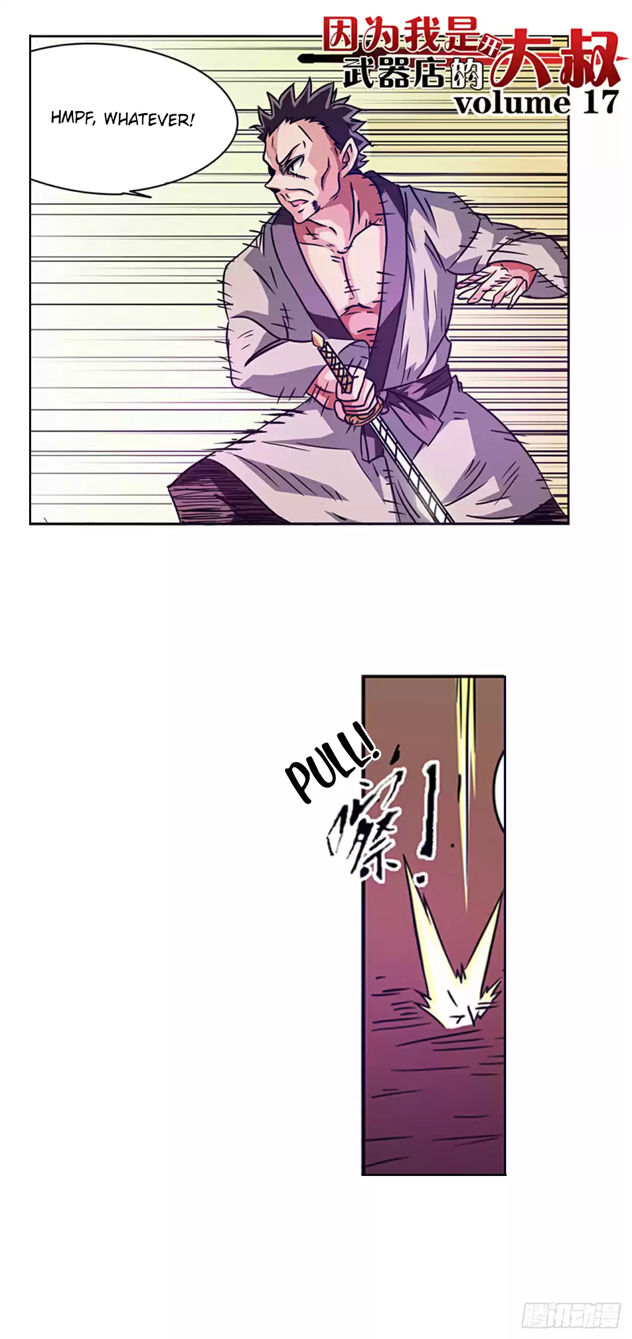 Because I'm An Uncle Who Runs A Weapon Shop Ch. 17 Chapter 17