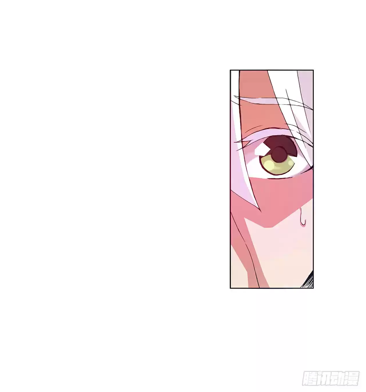 Because I'm An Uncle Who Runs A Weapon Shop Ch. 17 Chapter 17