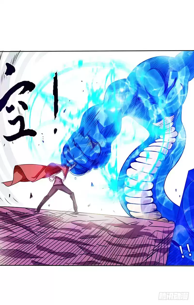 Because I'm An Uncle Who Runs A Weapon Shop Ch. 19 Chapter 19