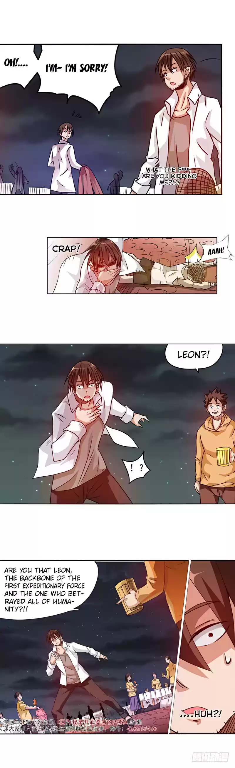 Because I'm An Uncle Who Runs A Weapon Shop Ch. 21 Chapter 21