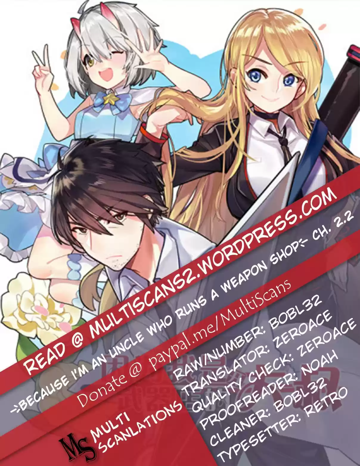 Because I'm An Uncle who Runs A Weapon Shop Ch. 2.2 Chapter 2.2