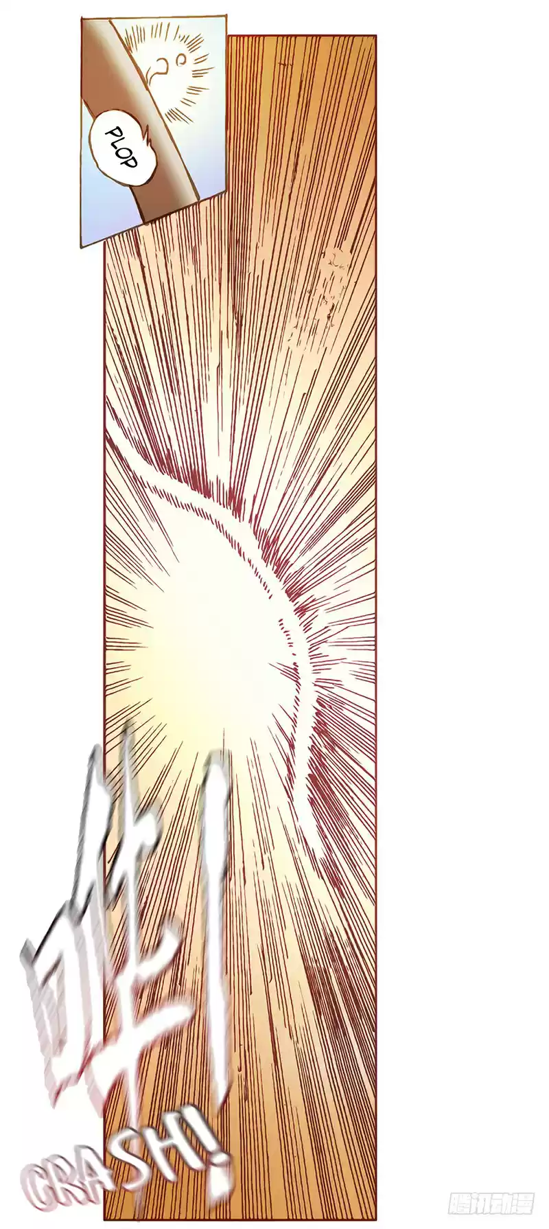 Because I'm An Uncle who Runs A Weapon Shop Ch. 2.2 Chapter 2.2