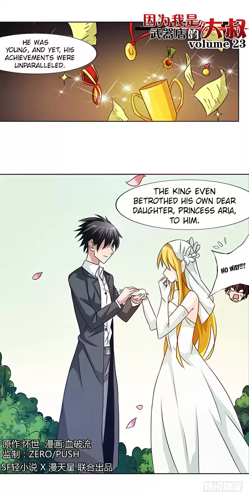 Because I'm An Uncle Who Runs A Weapon Shop Ch. 23 Chapter 23