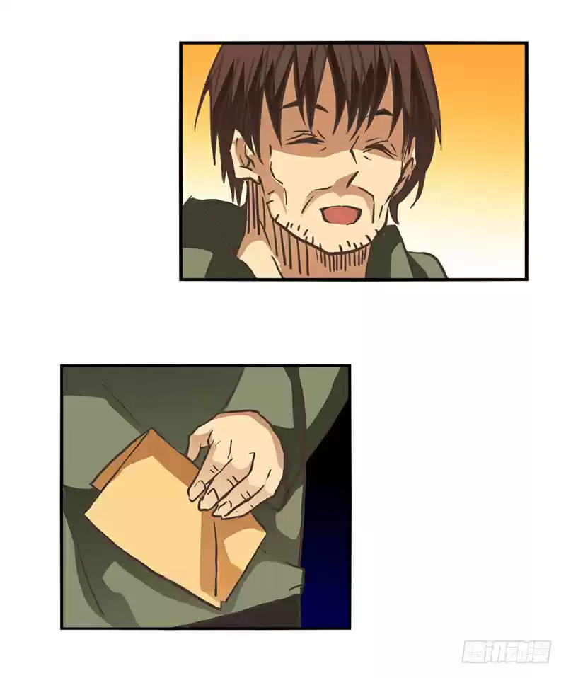 Because I'm An Uncle Who Runs A Weapon Shop Ch. 27 Chapter 27