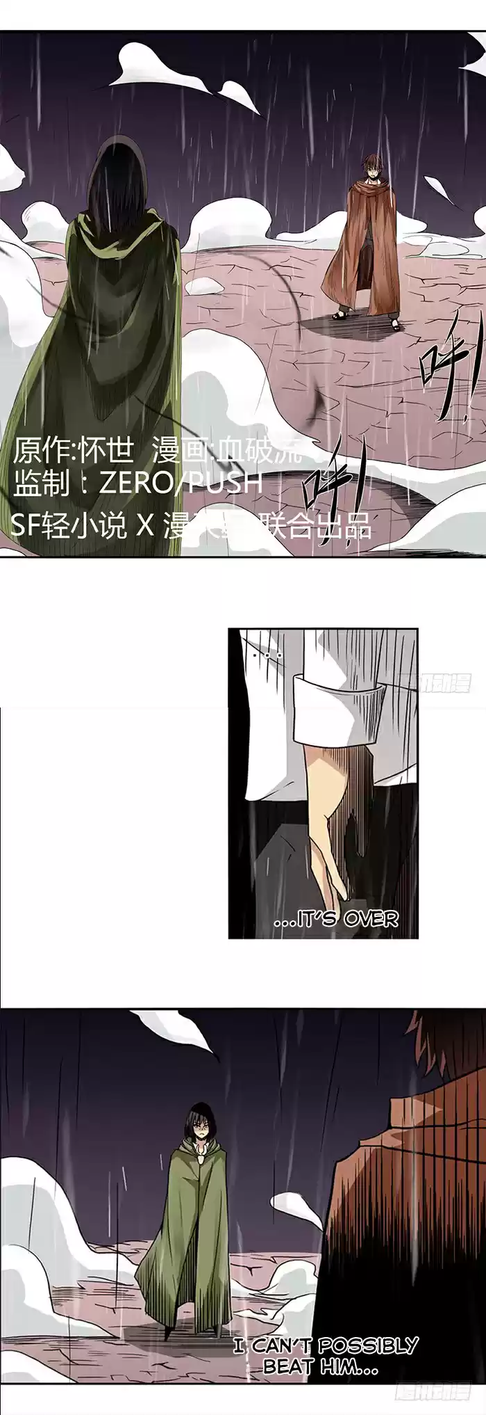 Because I'm An Uncle Who Runs A Weapon Shop Ch. 30 Chapter 30