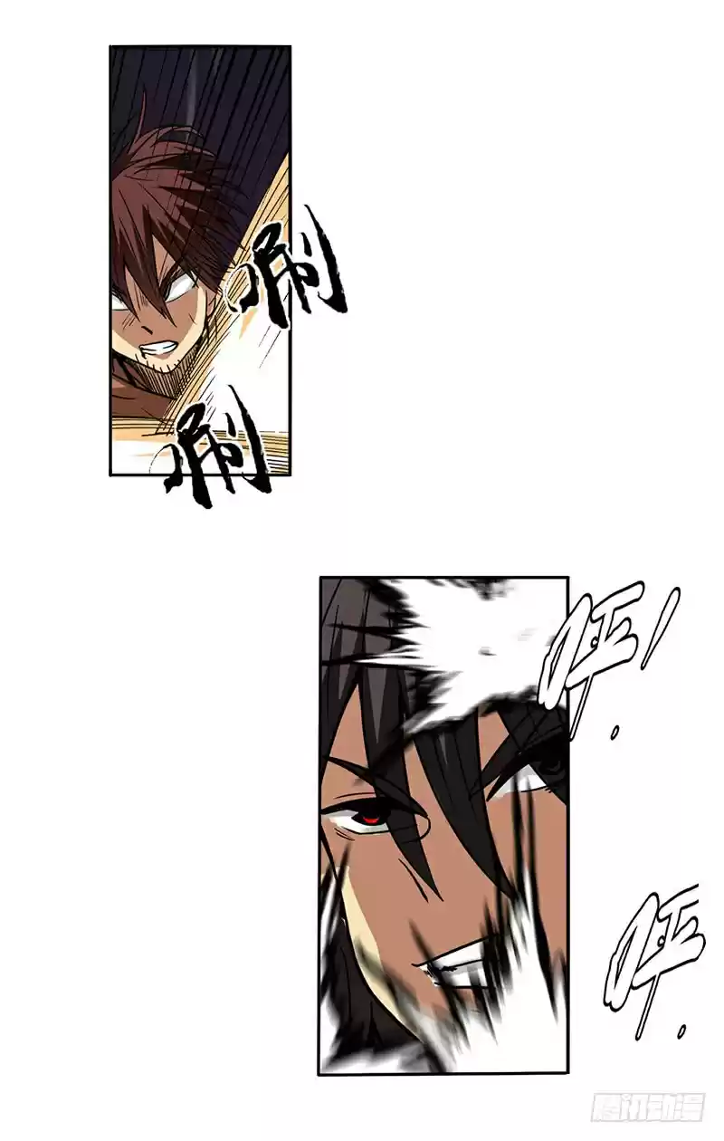 Because I'm An Uncle Who Runs A Weapon Shop Ch. 31 Chapter 31