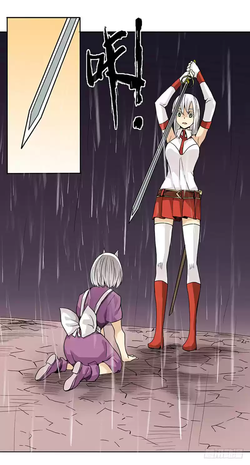 Because I'm An Uncle Who Runs A Weapon Shop Ch. 31 Chapter 31