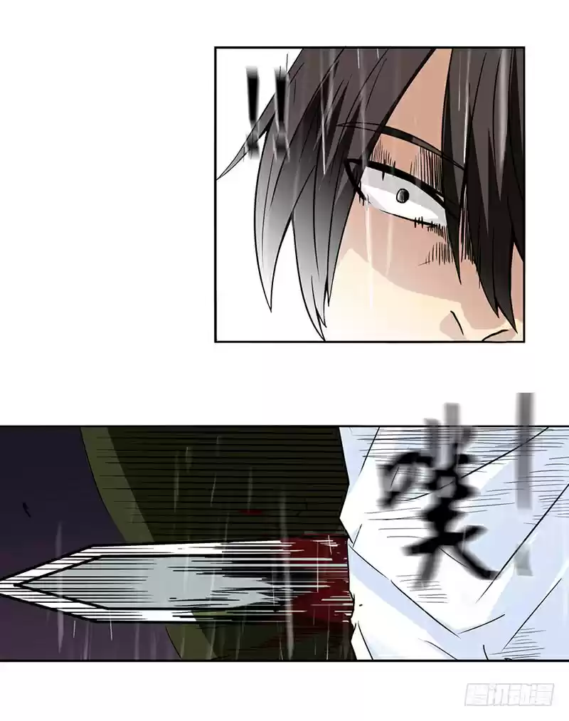 Because I'm An Uncle Who Runs A Weapon Shop Ch. 31 Chapter 31