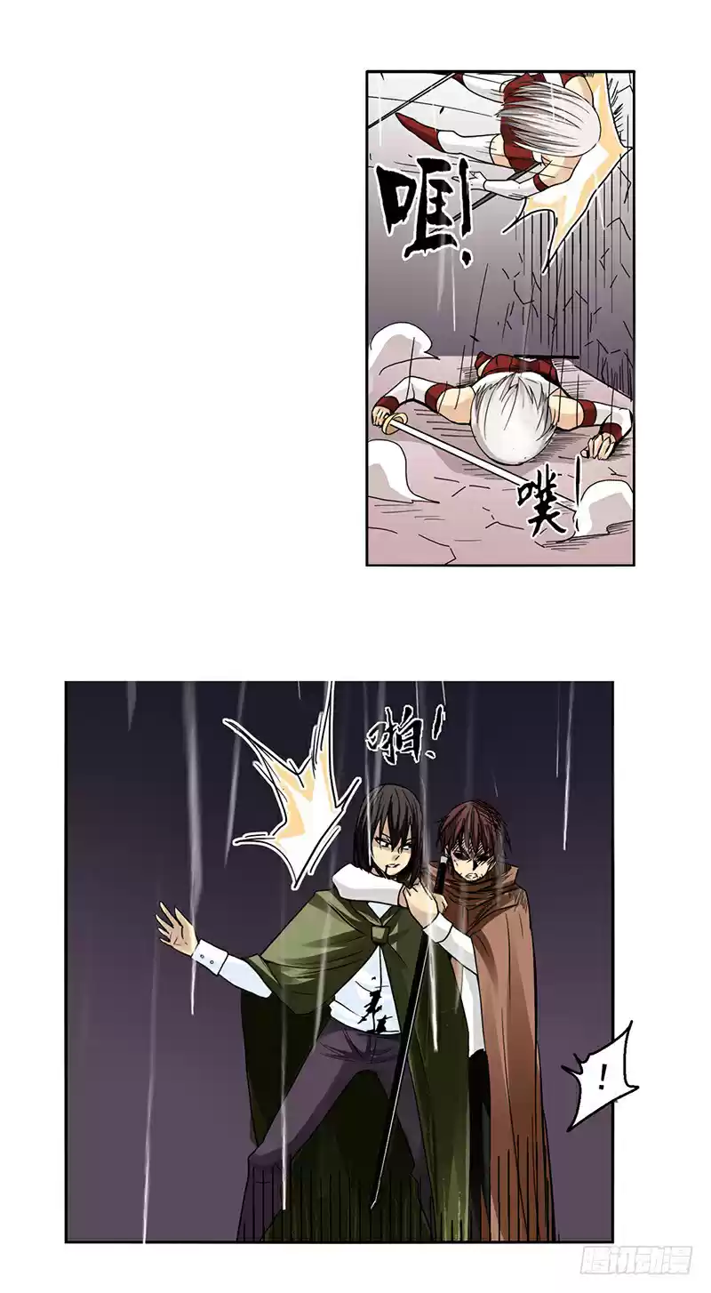 Because I'm An Uncle Who Runs A Weapon Shop Ch. 31 Chapter 31