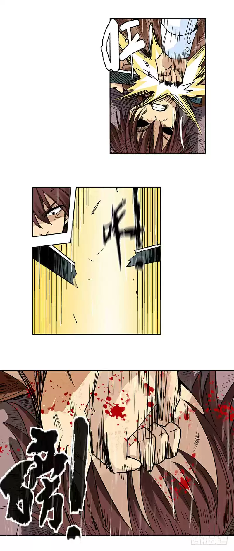 Because I'm An Uncle Who Runs A Weapon Shop Ch. 32 Chapter 32