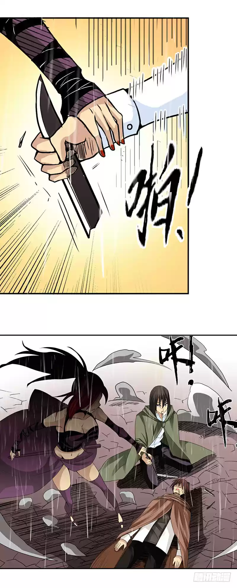 Because I'm An Uncle Who Runs A Weapon Shop Ch. 32 Chapter 32