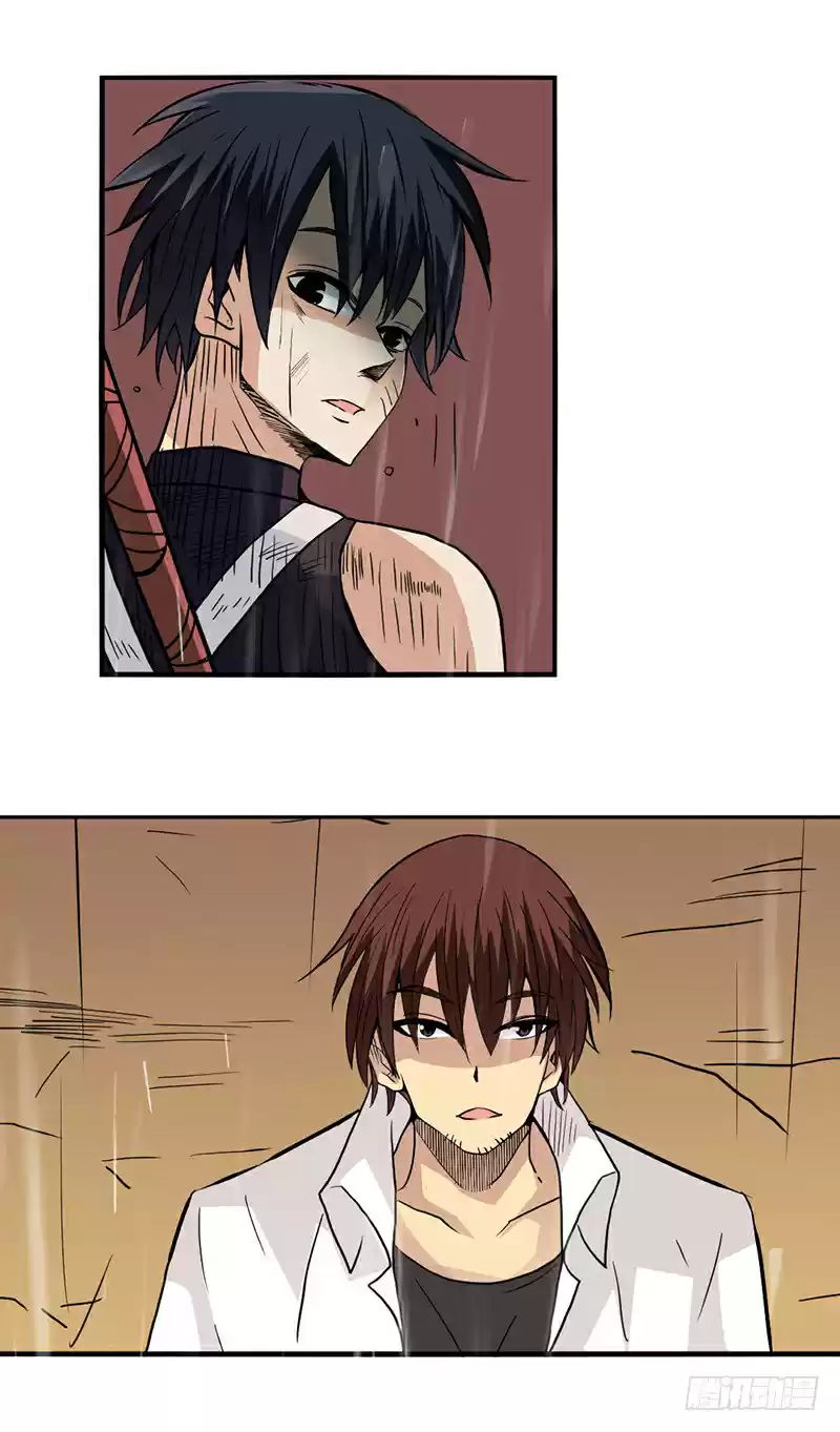 Because I'm An Uncle Who Runs A Weapon Shop Ch. 32 Chapter 32