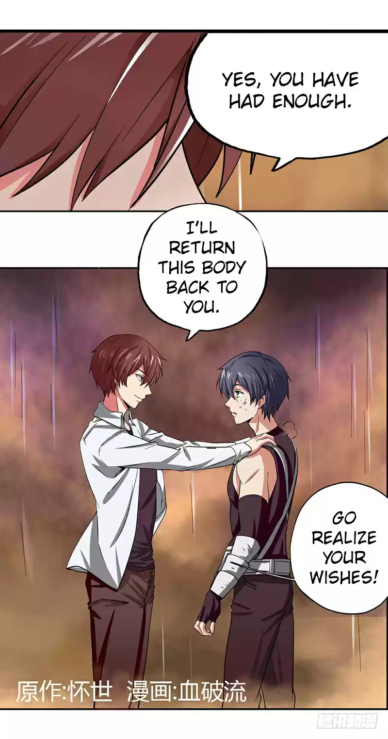 Because I'm An Uncle Who Runs A Weapon Shop Ch. 33 Chapter 33