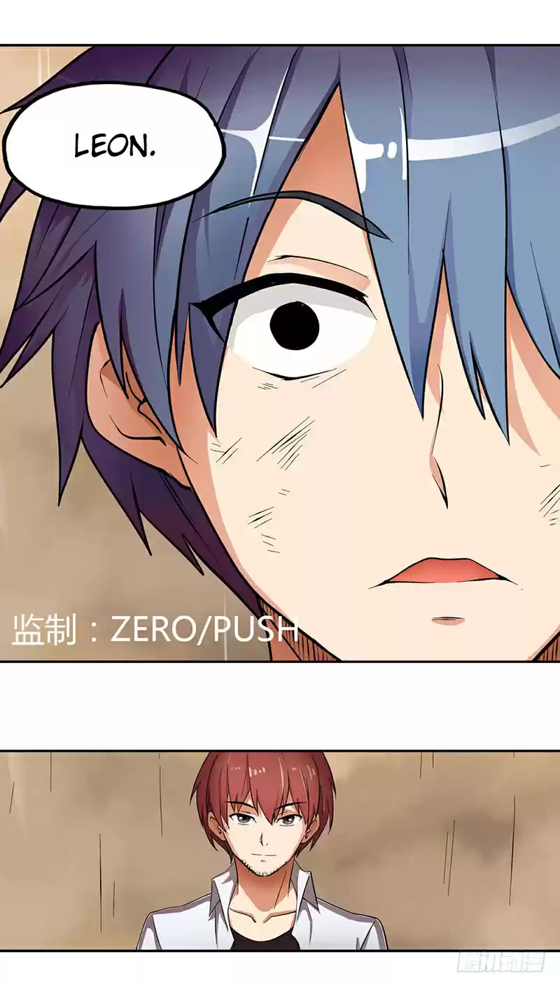 Because I'm An Uncle Who Runs A Weapon Shop Ch. 33 Chapter 33