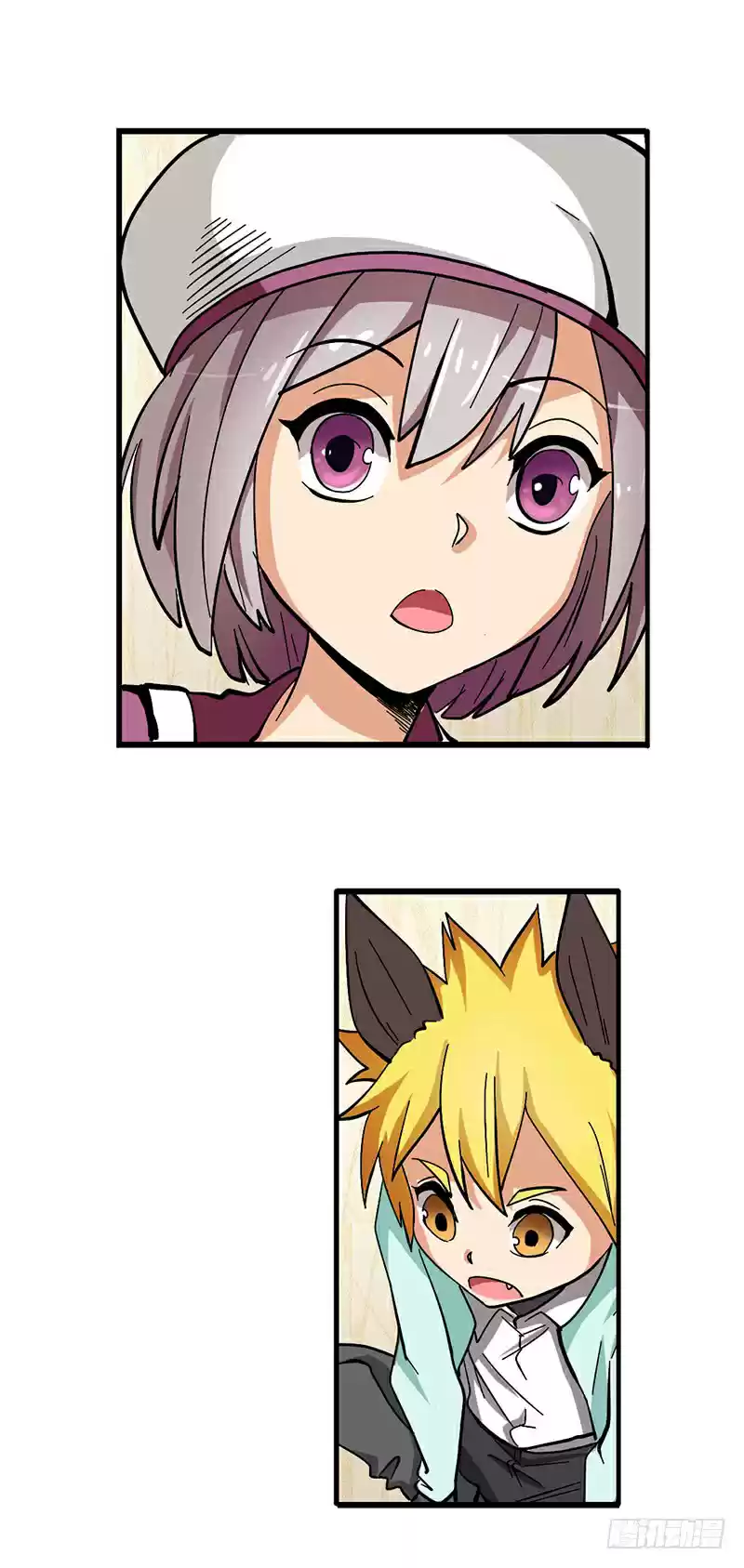 Because I'm An Uncle Who Runs A Weapon Shop Ch. 33 Chapter 33