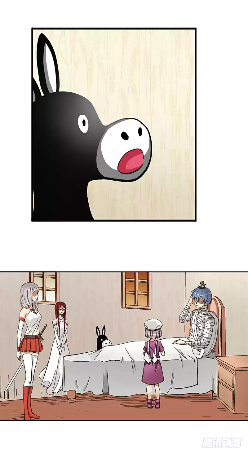 Because I'm An Uncle Who Runs A Weapon Shop Ch. 33 Chapter 33