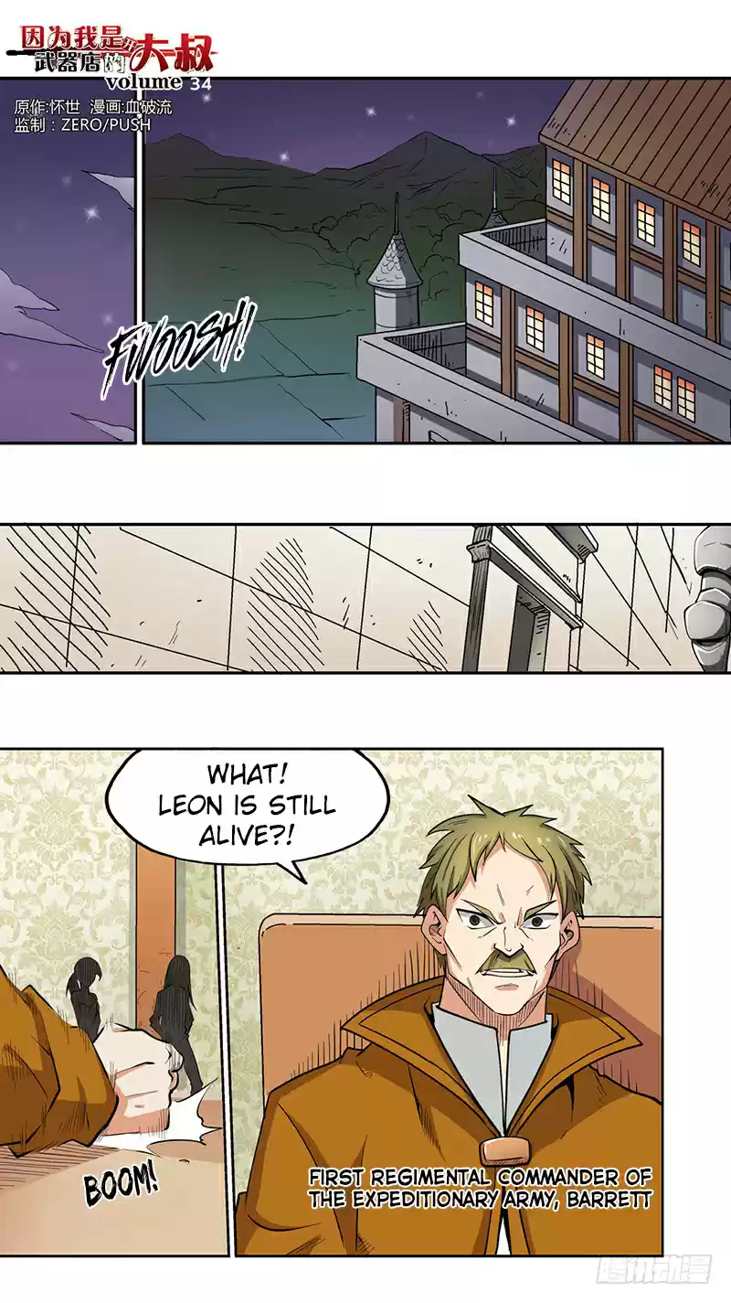 Because I'm An Uncle Who Runs A Weapon Shop Ch. 34 Chapter 34