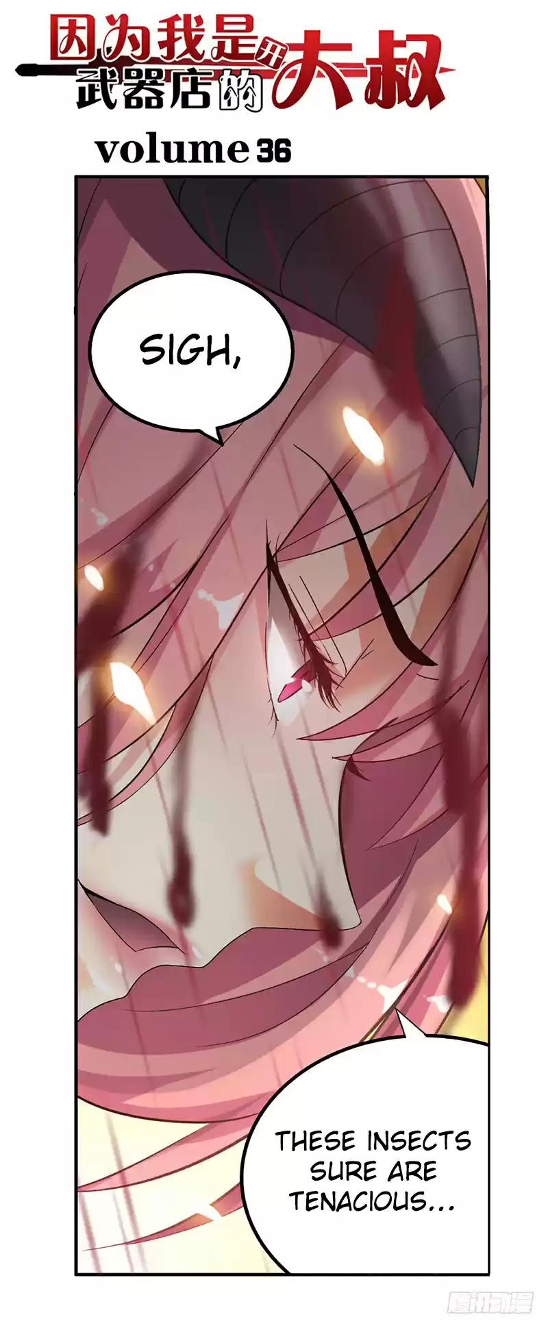 Because I'm An Uncle Who Runs A Weapon Shop Ch. 36 Chapter 36