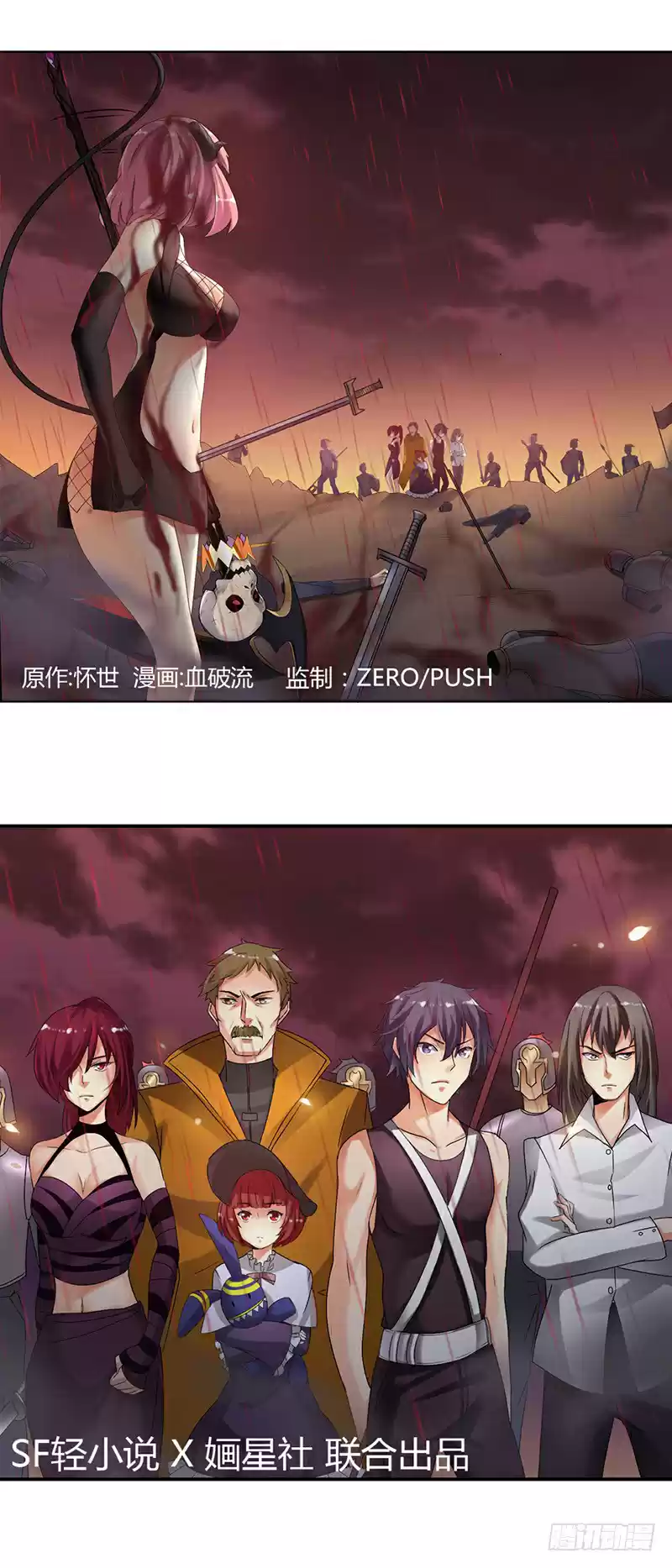 Because I'm An Uncle Who Runs A Weapon Shop Ch. 36 Chapter 36