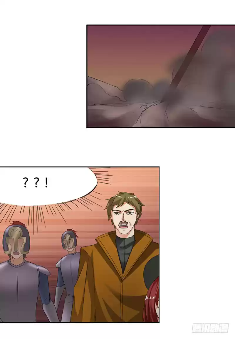 Because I'm An Uncle Who Runs A Weapon Shop Ch. 36 Chapter 36