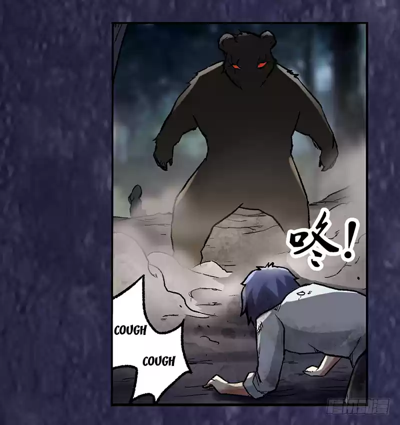 Because I'm An Uncle Who Runs A Weapon Shop Ch. 39 Chapter 39