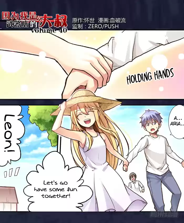 Because I'm An Uncle Who Runs A Weapon Shop Ch. 40 Chapter 40