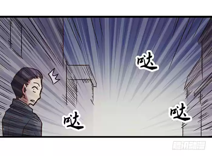 Because I'm An Uncle Who Runs A Weapon Shop Ch. 40 Chapter 40