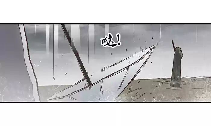 Because I'm An Uncle Who Runs A Weapon Shop Ch. 40 Chapter 40