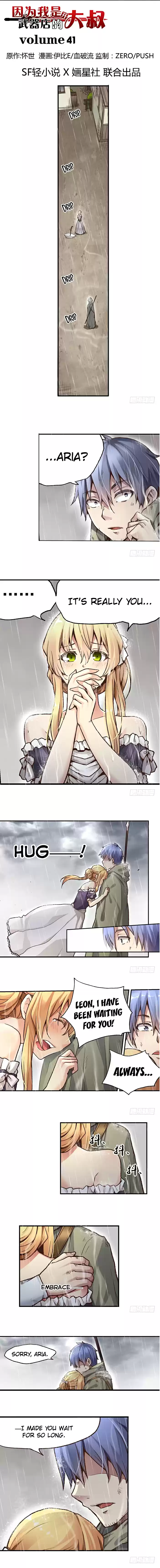 Because I'm An Uncle Who Runs A Weapon Shop Ch. 41 Chapter 41