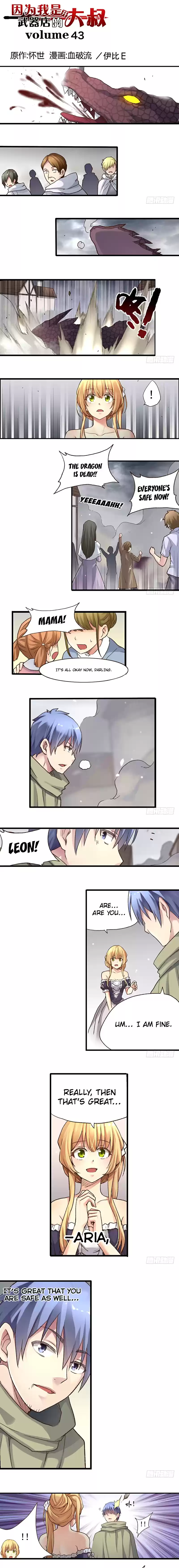 Because I'm An Uncle Who Runs A Weapon Shop Ch. 43 Chapter 43